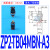 SMC机械手真空吸盘ZP2-TB06MBS-H5双层风琴吸嘴 工业配件 ZP2TB04MBNA3 黑色丁腈橡胶