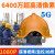 4G5G智能安全帽记录仪，视频录像对讲安全报警电力能源维保巡检用 纯蓝牙定位安全帽