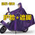 提花雨衣单人电动车通用摩托车加厚单双人雨衣遮脚男女防暴雨全身 9XL双人2米加大加厚-紫色 提花