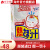 小林制药（KOBAYASHI）日本原装婴儿退热贴宝宝退烧贴牙齿痛物理降温清凉散热冰宝贴16片 0-2岁款