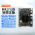 缘巧 （DC-RK3128-MB【1+8G】核心板+底板 开发板）安卓RK3128开发板 arm嵌入式android主板 接口丰富提供