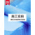 东方雨虹涂料卫生间专用200柔性室内补漏材料100防水砂浆 灰色刚性1包粉1包液+毛刷墙面