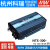 NTS明纬电源300W正弦波US/UN 112/124/148 12V24V48V转110V NTS-300-112US 12V转110V