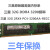三星32G DDR4 2133P 2400T 2666V 2933Y 3200RECCX99服务器内存条 紫色 0GB 0条 3200mhz
