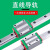 台湾HIWIN直线导轨上银滑块EG15 EG20 EG25 EG30 EGH20CA EGH25 EGW25CC 其他 48小时