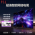 TCL AIT-HOME75英寸 2+32GB 120Hz高刷电视 4K超清全面屏智能电视机液晶显示器 55平板 【智能网络版】98*58cm