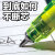 学跃日本ZEBRA斑马纯透明自动铅笔限定MA85笔芯活动MAZ84学生写不断芯 [0.5]斑马格子绿 2B