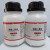 北部工品  磷酸二氢铵99% AR500g/瓶 7722-76-1二十罐 500g