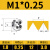 定制圆板牙 细牙手动螺纹套丝机M1M2M4M5M6M8M10M12M14M20园板牙 M1.0*0.25标准牙