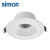 西蒙（SIMON）LED筒灯天花灯嵌入式孔灯牛眼灯桶灯猫眼灯高显色≥90 5W中性光4000K开孔68-75mm