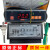广州美控开水缺水保护加热保温台温度温控仪 T101-112-20L电压380V 套装20A