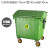 660升垃圾桶户外环卫垃圾车手推车超大型垃圾中转箱1200L1100L400 加厚1200升垃圾桶 绿色