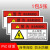 小心有电危险警示贴注意高温当心触电机械设备安全配电箱标识贴纸 5张黄色注意高温 5x8cm