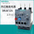 热继电器3RU6126电动机过载过热保护器3RU11263RU2126 [3RU6126-1EB0]2.8-4A