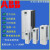 变频器ACS510/580/355/7.5/132风机水泵变频plc控制柜15/4/3KW ACS510-01-290A-4  160KW 1