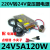 220V转12V24V变压器汽车载功放音响低音炮充气泵CD电源转换器定制 24V5A  120W