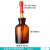 白滴瓶棕滴瓶 送胶头125ml 60ml 30ml 透明/玻璃滴瓶 试剂瓶  华鸥棕色30ml一个价