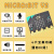 Microbit V2开发板 BBC micro:bit入门套件 学习Python图形化编程 V2.0+USB+电池盒+2节电池