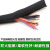铸固 开口式电缆保护管 电线保护管包线管防护线束管 Φ32mm