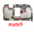 ZUIDID主板mate9Pro/mate10Pro/mate20Pro/mate20X/RS保时捷 华为Mate9Pro主板6+256G