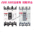 塑壳断路器ABE  ABS103B/33B/53B/63B/203B/403B/803B 白色 33 白色 403B备注电流 ABS