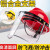 安全帽面罩PVC镜片保护屏部防护安全帽铝支架面罩 红色安全帽+黑支架+透明PVC面屏
