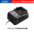 东成18V锂电池DCSM02-100角磨机DCPB02-18/03-18扳手充电器裸机 18V标充18-05充电器
