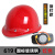 钢工地国标白色施工夏季透气男头盔logo印字 619新国标钢钉升级款调节旋钮红色