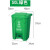 医1疗废物垃圾桶5l脚踏废物垃圾桶黄色利器盒垃圾收集污物筒实验室脚踏卫生桶 50升绿色厨余