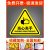 机械设备安全标识贴纸当心触电有电危险警示警告标志牌三角标签机 当心夹手 5x10cm