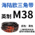 适用于三角皮带M型英制M19-M71橡胶传动带B型C型工业机器皮带大全 M 38