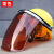 博雷奇电焊面罩安全帽式防护罩焊工防烤脸全脸轻便头戴式焊帽面具 透明色面屏支架