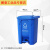 定制适用于四分类脚踏塑料垃圾桶带盖大号厨房果皮箱 50L新国标蓝色(可回收物)