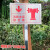 定制地上消火栓不锈钢消防标识牌提示牌警示牌插地式标牌现货 消防水泵接合器 30x20cm