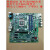 联想B250主板IB250MH M410 M415 510S M2601k T4900d 带PS/2 COM PCI槽全接口