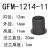 轴承塑料轴套GFM-12141416-060910112152024自润滑轴套 GFM-1214-11