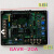定制GAVR-15B A -12 -8无刷发电机 电压调节器 AVR 调压板 GAVR-15A/B黑灌胶精品