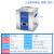 定制工业超声波清洗机洗眼镜机实验室仪器五金配件汽修电路板清洗 UC-9360L-+容量20L+洗篮+内槽尺