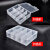HYWLKJ桌面收纳盒子大容量药盒透明塑料多格分装格乐高分类长方形零件盒 六分格