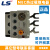 LS产电MEC热过载继电器保护器GTH-22/ GTH-40 GTH-85 0.4-65A GTH-22/3 12-18A