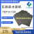 日本东丽碳纸TGP-H-120 Toray 5% 10%20%30%疏水碳纸 0.37mm厚度 40*40cm5%疏水