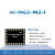 沐鑫泰 WiFi6+蓝牙BLE5.3 combo模块BL616芯片Ai-M62-M2-I外接天线 Ai-M62-M2-I配FPC天线1（5件）