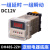 DH48S-S数显时间继电器220V可调24V循环控制时间延时器2Z开关380V DH48S-2H AC/DC12V普通款