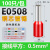 VE0308管型预绝缘冷压接线端子E0508针型线耳压线接头E1008/E1508 E0508 (1000只) 黄铜