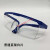 护目镜劳保防飞溅 护目镜安全透明工业劳保眼镜打磨防护眼镜防风 普通蓝架白片
