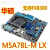 M5A78L-M LX3 PLUS AM3AM3+ 938针全固集显主板8300 华硕M5A78L LE大板支持FX83