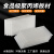 泽楷维白色PP塑料板硬板PVC板隔板防水板食品级PE板垫板 耐磨尼龙板加工 厚度1-300mm  任意切割 来