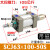 SCJ63/80/100×25/75/100/125/150/200x300-50S可调标准气缸带磁 SCJ63-100-50S