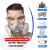 贝傅特防毒面具 防有毒气体全面罩防尘口罩工业口罩粉尘喷漆