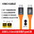 quest3VRLink串流数据线光纤串流线USB3. USB3.2 Gen2 VR串流线直对直 赠送固线 需要其他米数 1-50米